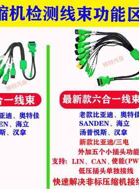 高档新能源压缩机试平台泽汽压缩机维修检测测仪驱动平车台世科技