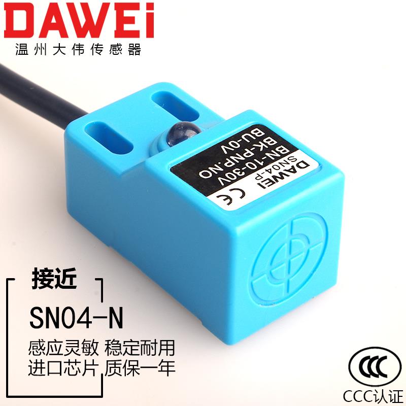 防水金属感应器 SN04-N方形电感式接近开关感测器24v三线NPN常开