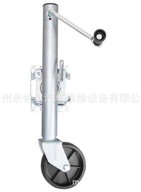 车千斤顶拖千侧摇房车导向轮房车支撑0斤顶150LBS手摇拖MT-96280
