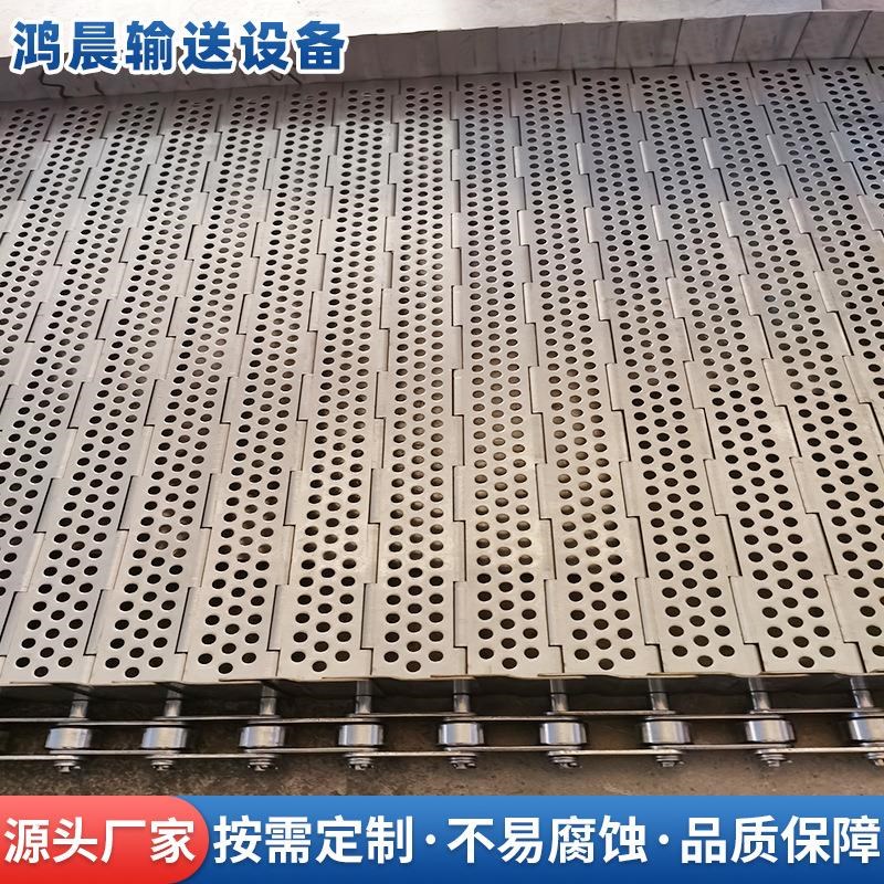 304不锈钢链板输送带 自动化流水线传动链不锈钢链板线运输带厂家