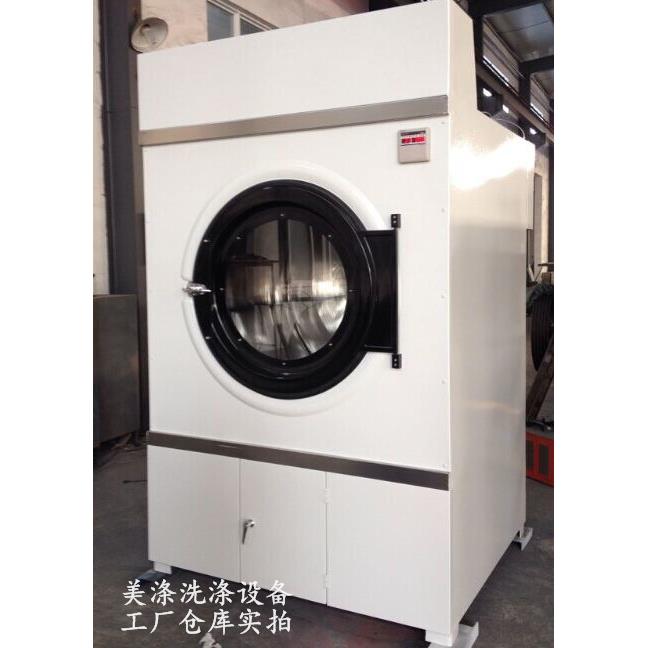 大型宾馆酒店干衣机大容量商用工业服装天然气烘干机设备100kg