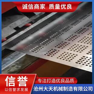 我们是专业冲孔模具消音 生产空调外机隔音墙声屏障施工安装