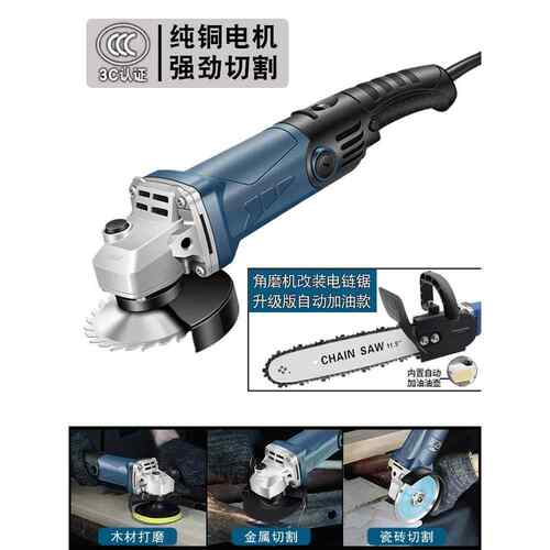 角磨机多功能调速手磨机磨光打磨机切割机砂轮机家用电动工具