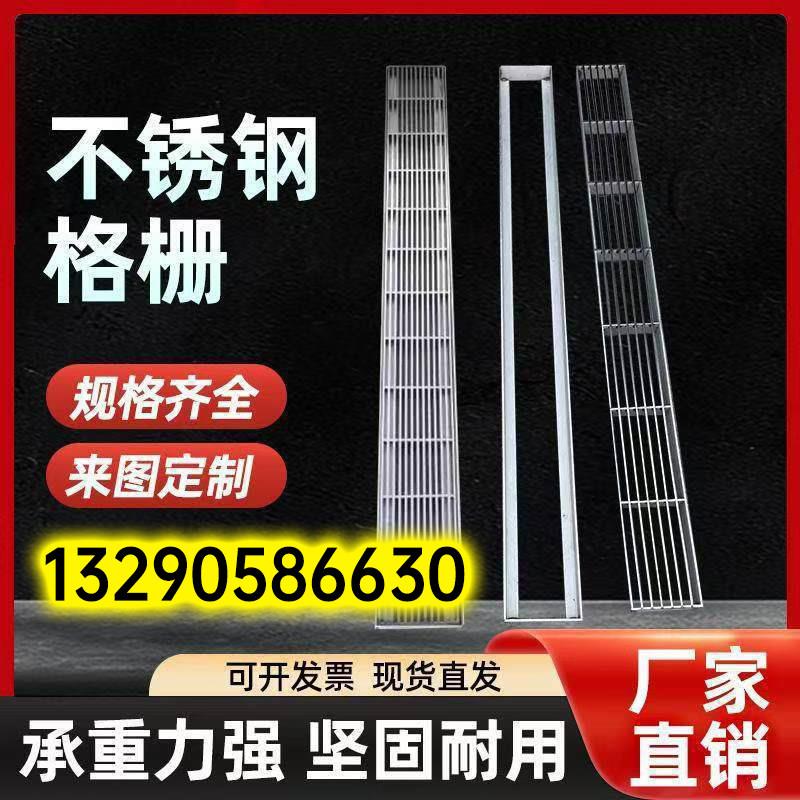 热镀锌钢格板不锈钢楼梯踏步排水沟盖板平台钢格栅热镀锌钢格栅板