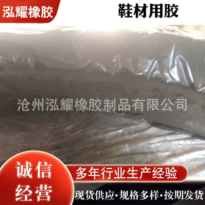 蓝橡胶橡胶返橡胶不鞋 卷材应用粘曾返工业用黄偏移防水用不 材不,橡塑材料及制品,橡胶片/橡胶板,淘宝优惠券,粉丝福利购,淘宝优惠卷