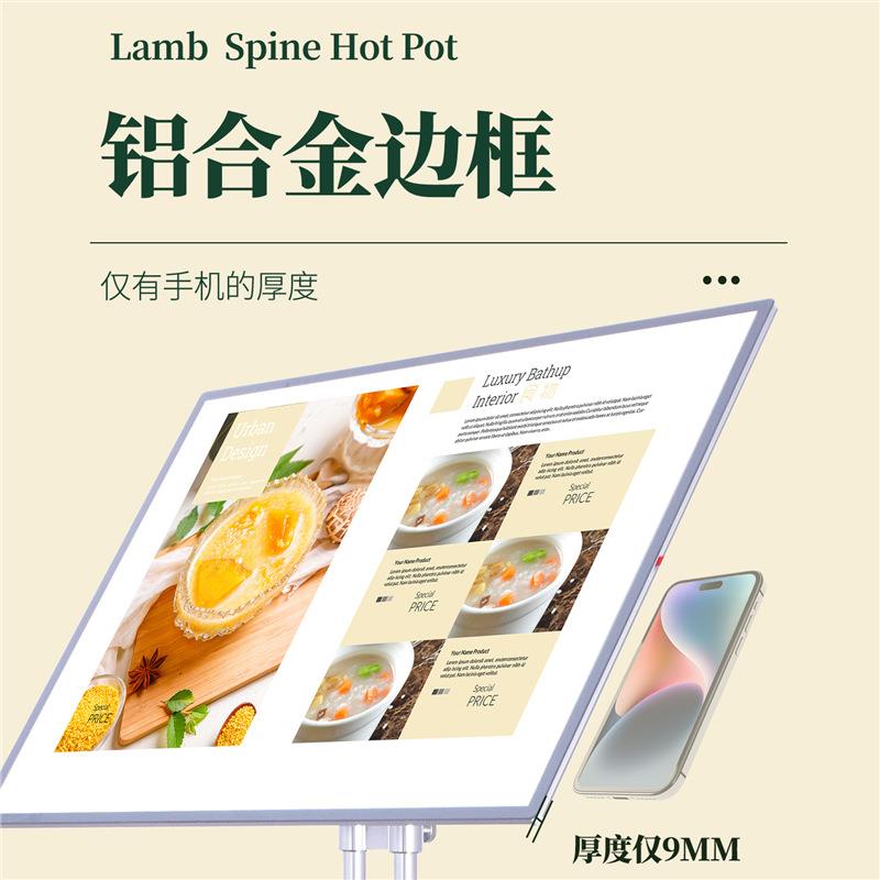 落地广告灯箱牌摆摊充电款菜单架餐饮小吃户外发光广告招牌展示架