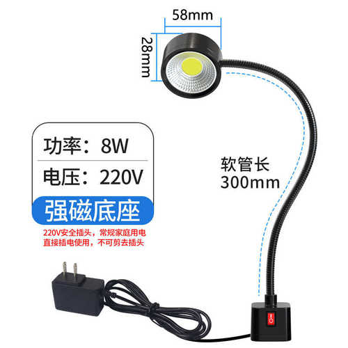批发灯泡机床led照明工作衣护眼台灯灯具平车包灯一件 灯缝纫机邮