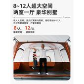帐篷户外防雨双层加厚野营过夜两室一厅露营装 大帐篷 备折叠便携式
