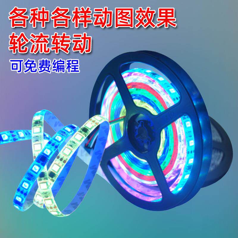 流星雨跑马灯外防水广告婚庆派对追JT光led流走灯水带流光户马灯