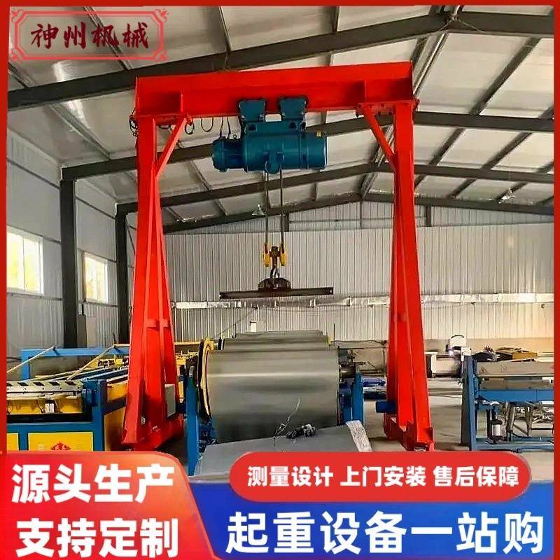 龙门架2T无轨液压升降式手推龙门吊架电动60旋转5吨小龙门吊