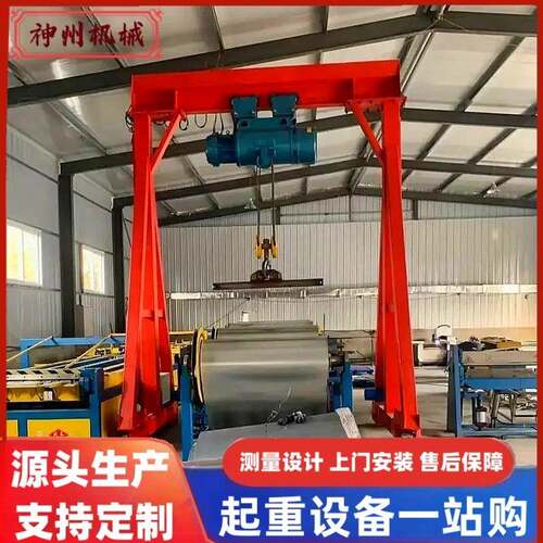 龙门架2T无轨液压升降式手推龙门吊架电动60旋转5吨小龙门吊 - 封面