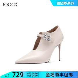 JOOC玖诗秋冬胎牛皮尖头短靴细高跟鞋气质深口女鞋踝靴