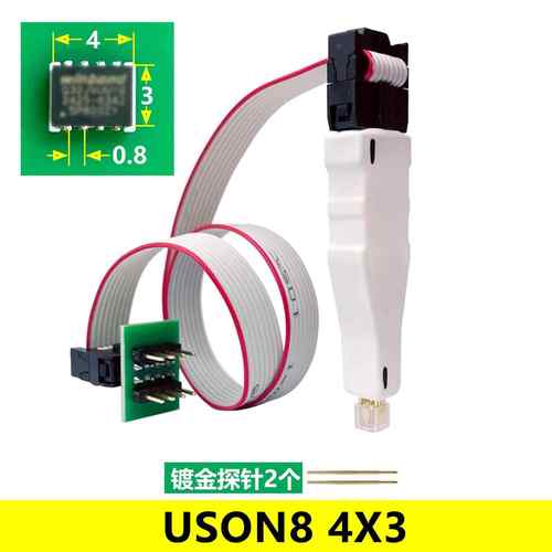 USON84X4芯片4X3免拆探针线烧录读写转接适配器QFN8WSON8