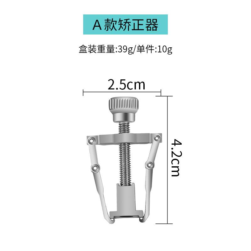 矫正器矫正器美甲店美甲工具