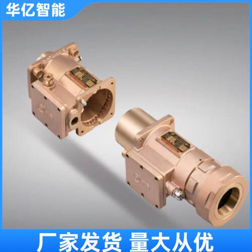 矿用隔爆型高压电缆连接器LBG-500/3.3型电缆连接装置