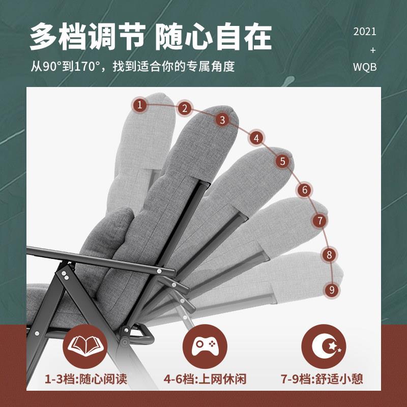 可午折叠躺椅午睡懒人休家用闲阳台电脑椅子学生宿舍靠背办WQB-HF