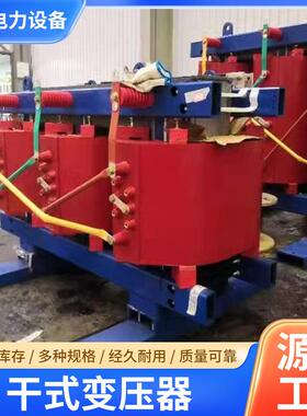 工厂供应SCB14-3150KVA2500KVA干式变压器22KV15KV干式变压器高效