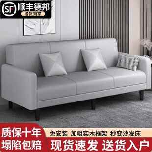 2025新款沙发客厅小户型布艺单双三人出租房公寓可折叠窄版沙发床
