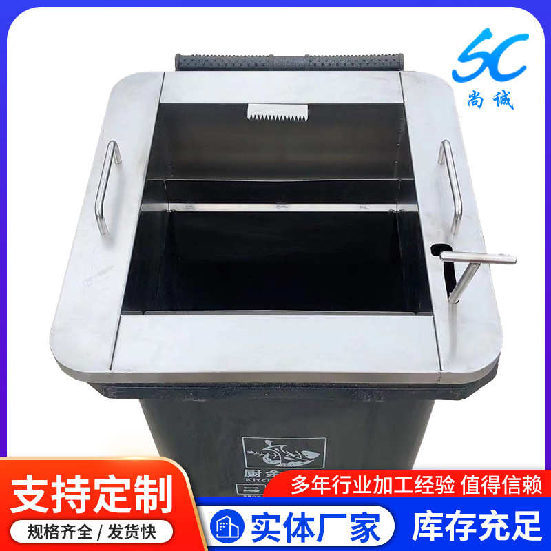 垃圾垃圾托架 器 破器袋垃圾厨分类余分拣 120l分拣垃圾桶新款台