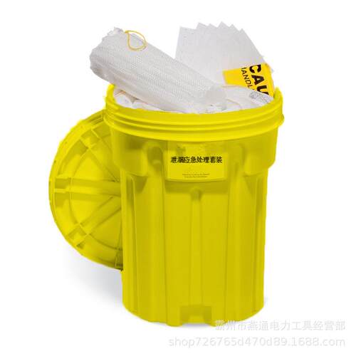 30加仑泄露应急桶套装120L防化桶套件KIT303泄漏应急处理套装