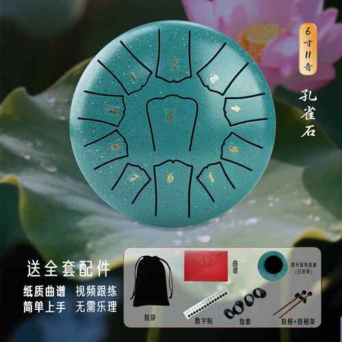 正品梵空鼓可携式6寸8音1音音初学者入1门教灵学标准专业级碳钢舌