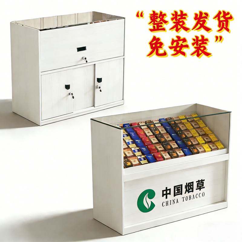 商用烟酒展示柜多层抽屉式收纳柜整装发货免安装小卖部柜台收银柜