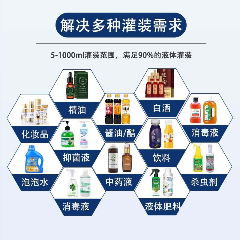 色拉油灌装机 全自动菜籽油 灌装包装生产线 调节方便