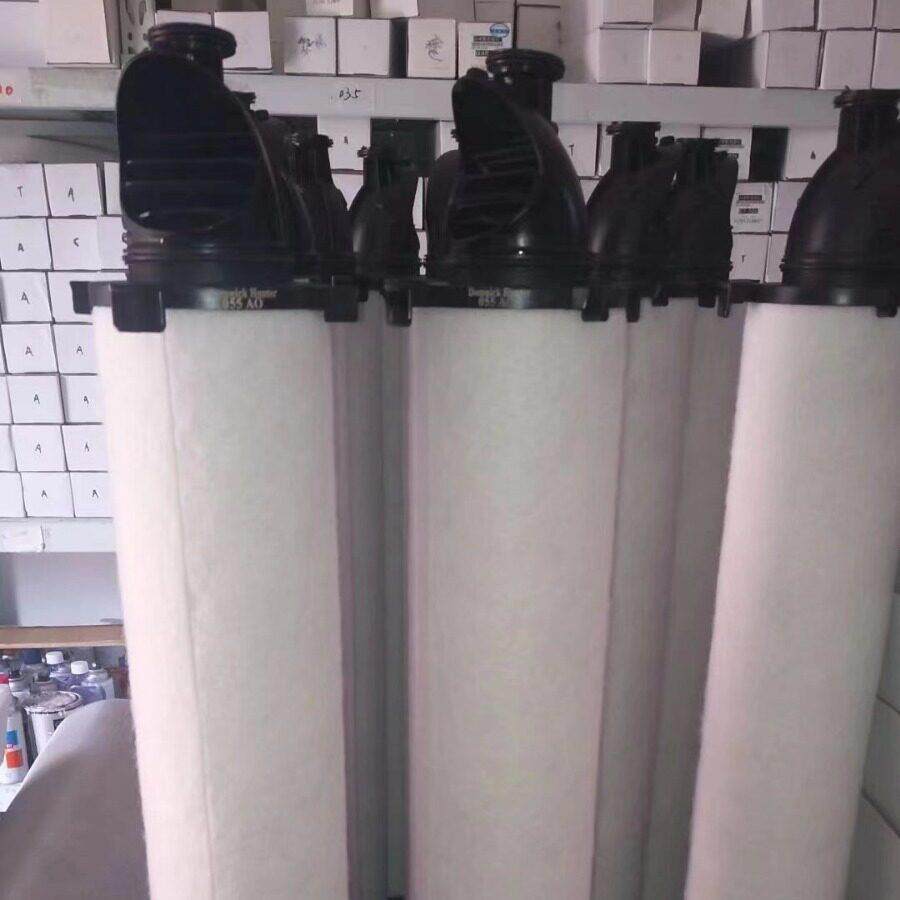 替派克多明尼克冷干机精密过滤器015AA 015AO 015ACS精密滤芯