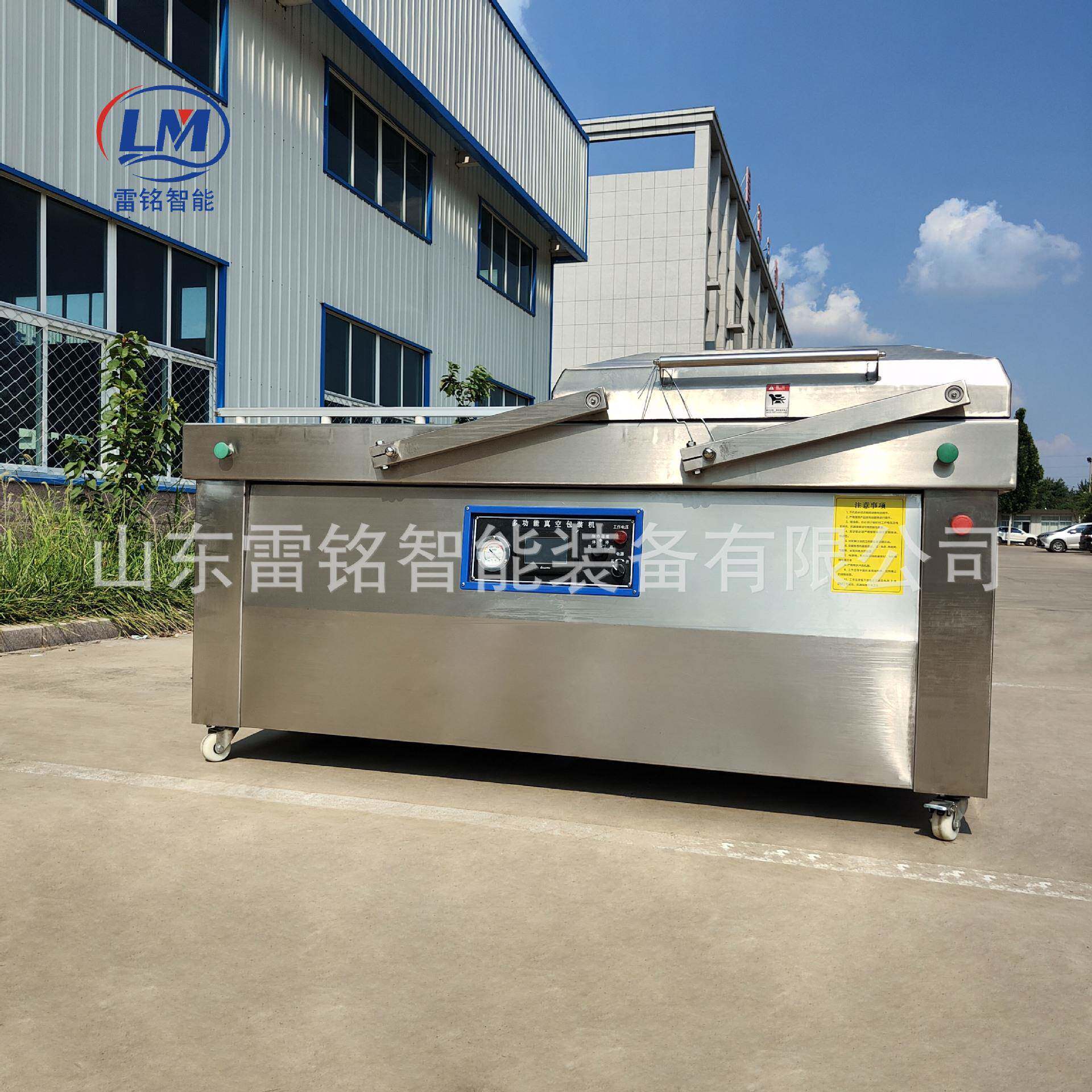 鱼豆腐茶叶包装机鸡腿鸡碎肉食品连续封口包装机玉米真空包装机