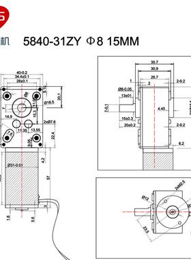 盛840-1ZY微型直流减速电机立钢齿轮5蜗杆调速慢速马JIJ达12V24V