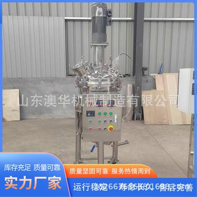 化工双层夹套加热分散罐溶解混合搅拌罐不锈钢制作胶水液体搅拌罐