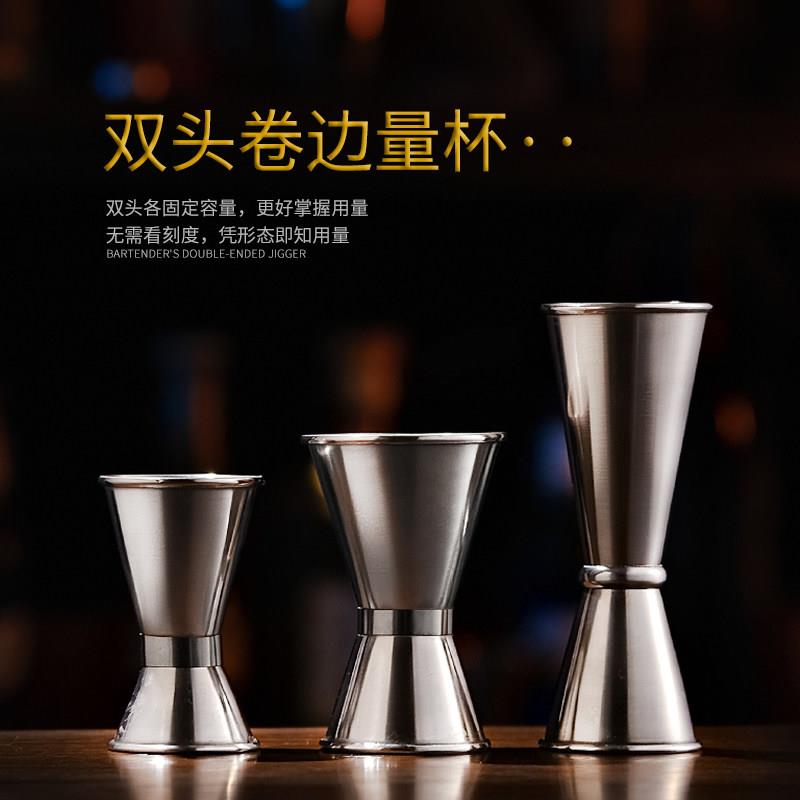 不锈钢双头量酒器盎司杯调酒器酒吧调酒工具家用鸡尾酒量杯调酒杯