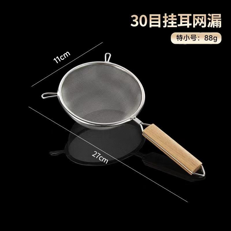 不锈钢过滤网豆浆过滤双耳滤网勺