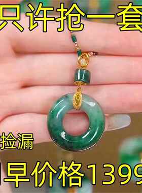 氧擎香港平安扣翡翠项链中式沙金玉石吊坠情人妇女节玉佩饰品礼物