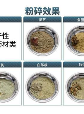 水冷粉碎机930黄工厂多功能自动碎辣椒干机械商用芪型不锈粉钢碎