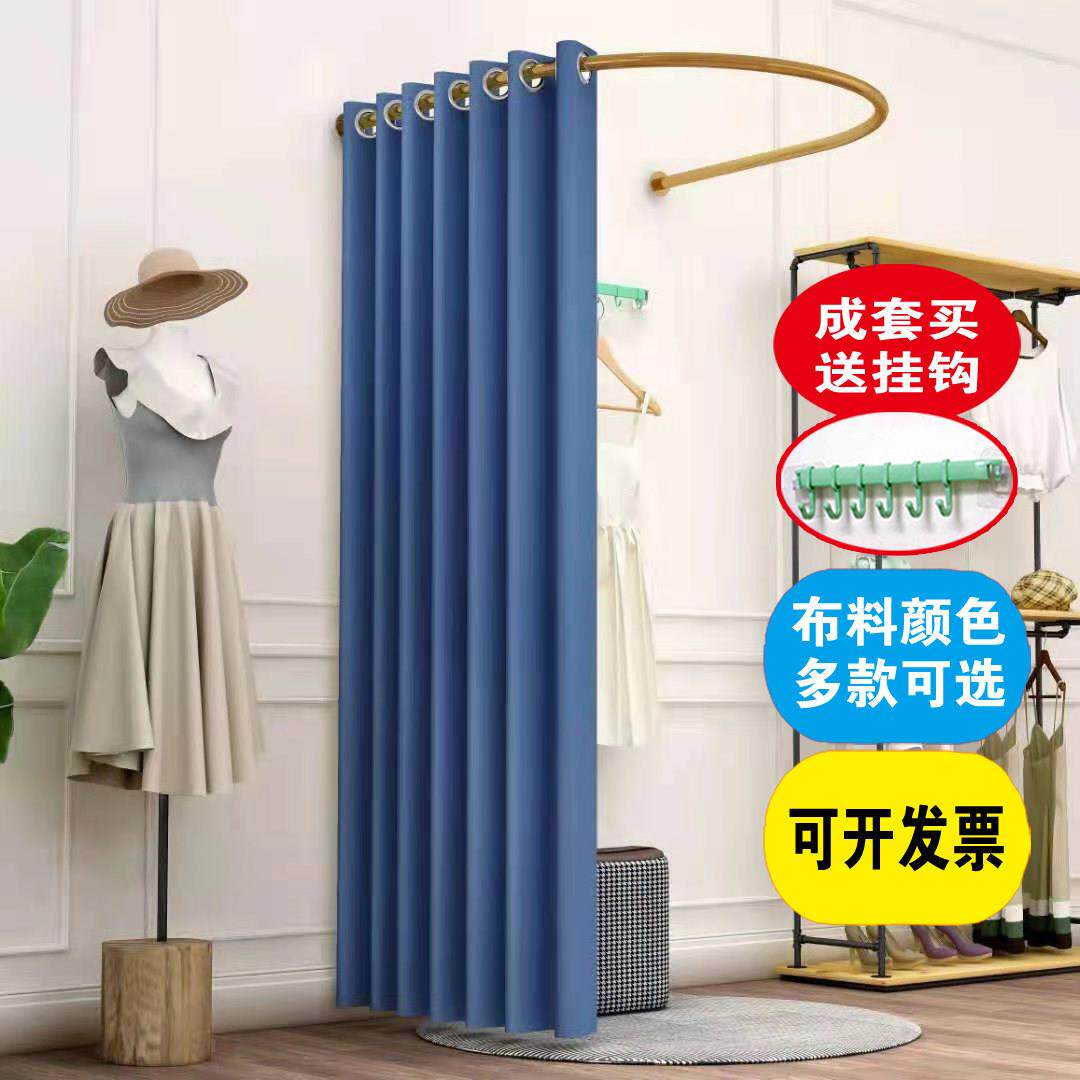 商场服装店试衣间简易更衣室U型上墙便捷式换衣间试衣间门帘定做
