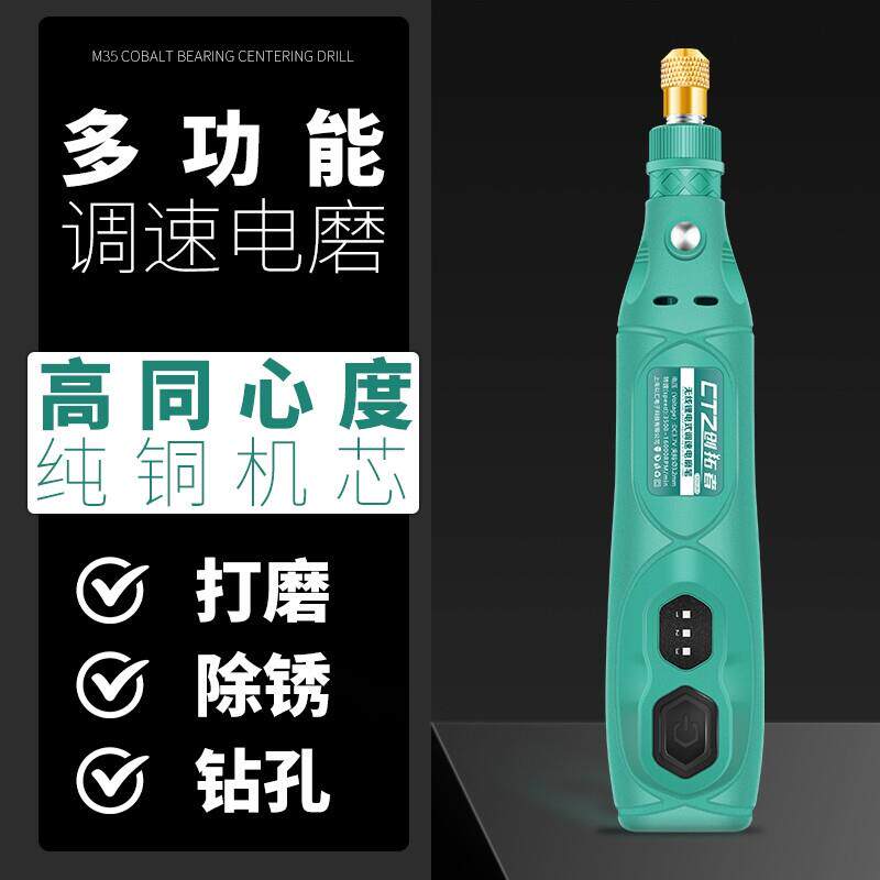 充电式小电磨机锂电迷你电钻手持打磨抛光机石碑雕刻字机补胎