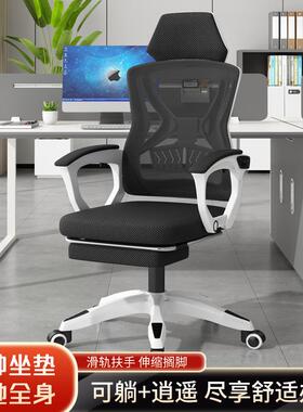电脑椅用人体程家学椅座子可躺办工PVC公椅舒适久坐学生电竞椅卧