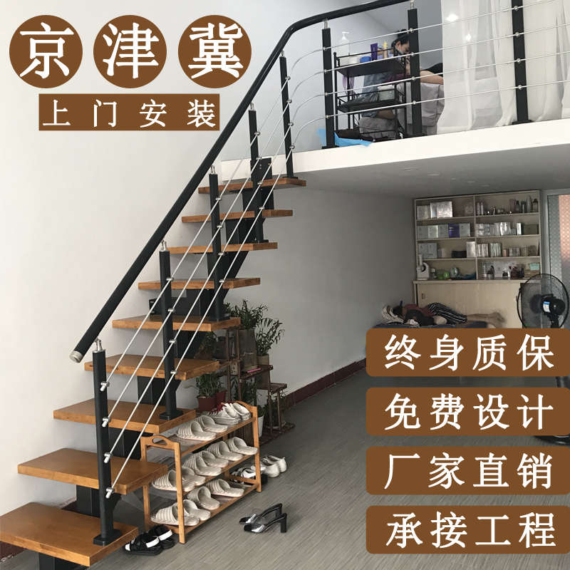 公寓楼梯钢木斜梁室内成品直梁复式家用整体阁楼跃层定制loft楼梯