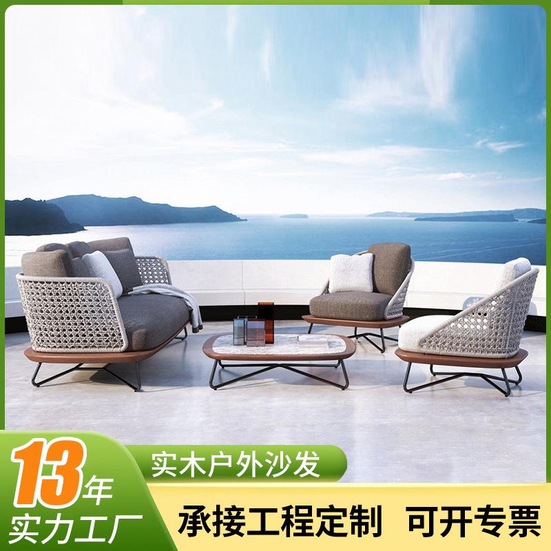 北欧户外高端柚木沙发露台花园室外防腐实木休闲家具酒店阳台U型