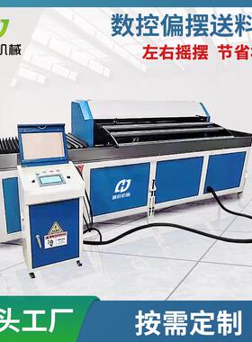 冲压左右偏摆送料机伺服滚轮送料机数控送料机PLC控制送料机