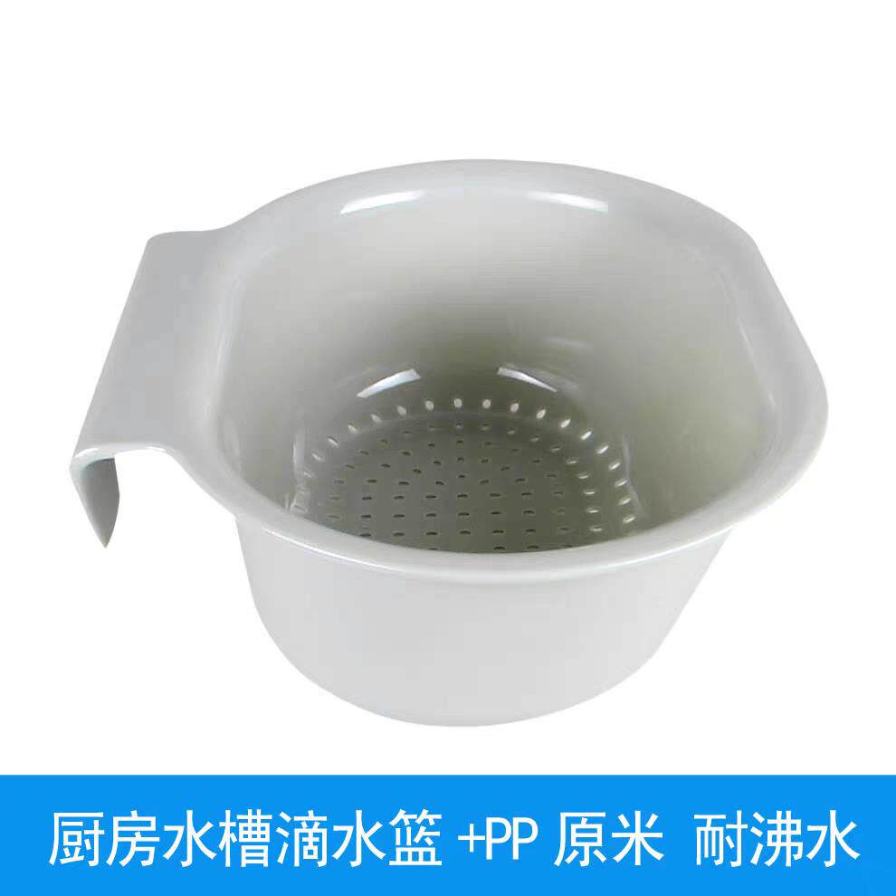 老式厨房水槽配件沥水架滴塑水篮碗架挂式洗菜篮加水厚料沥篮碟子