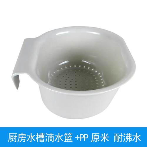通用型家用老架式房水配沥篮水槽件架滴水碗碟厨挂式洗菜加厚塑料