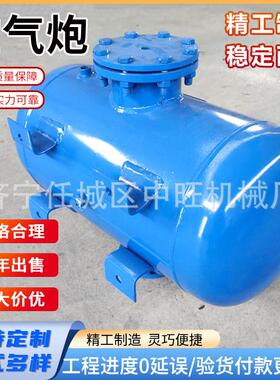 KQP-B-100L煤仓空气炮KQP-B-150L空气炮破拱器KQP-B-100L空气炮