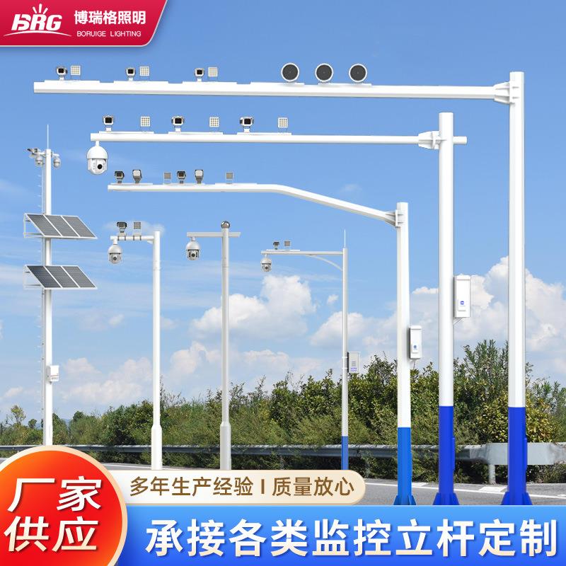 户外八角监控杆圆锥L型悬臂式道路交通卡口电警热镀锌摄像机立杆