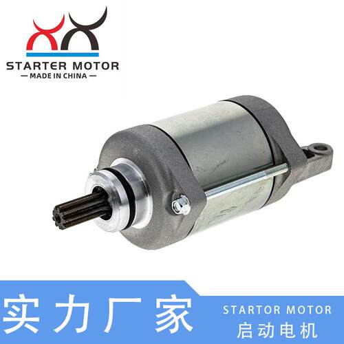 21163-0717启动电机 马达适用于KAWASAKI NINJA EX300 2013-2017