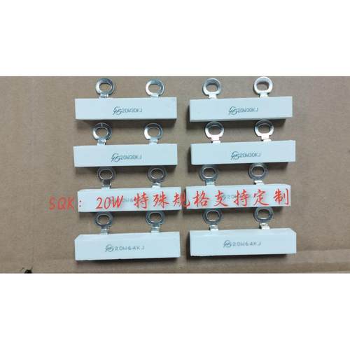 SQK： 20W15K20K30K32K51K56K64K有现货供应 变频器常用均压电阻