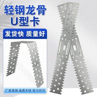 轻钢龙骨安装卡固定U型卡水平调节50/60支撑卡龙骨悬吊式天花板配