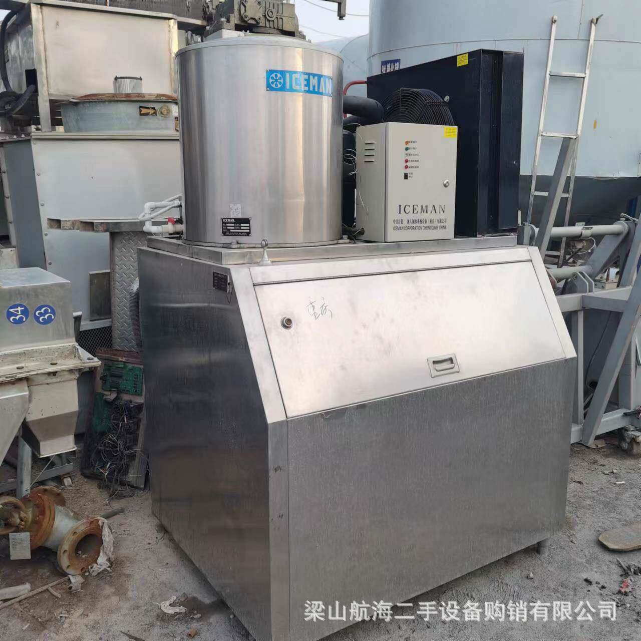 购销商用片冰机500公斤超市酒楼海鲜自助餐鱼鳞片制冰机冷藏保鲜