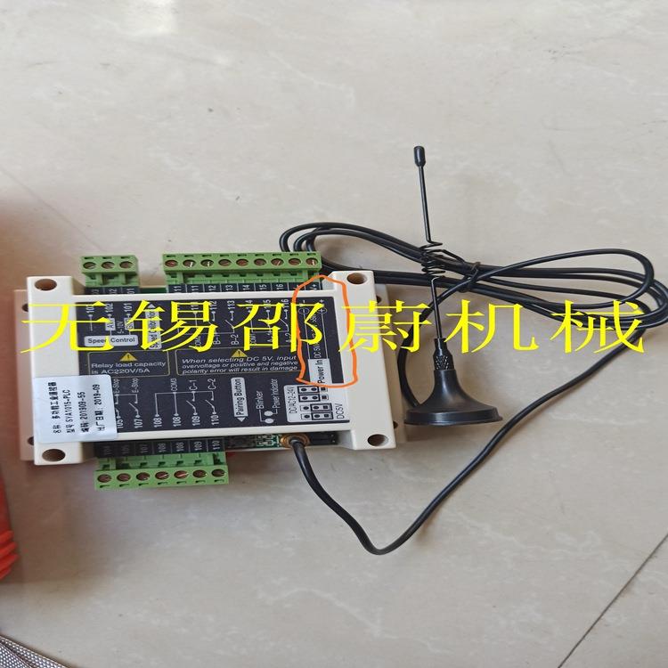 厂家货源直销供应滚轮架无线遥控器绳锯无线遥控
